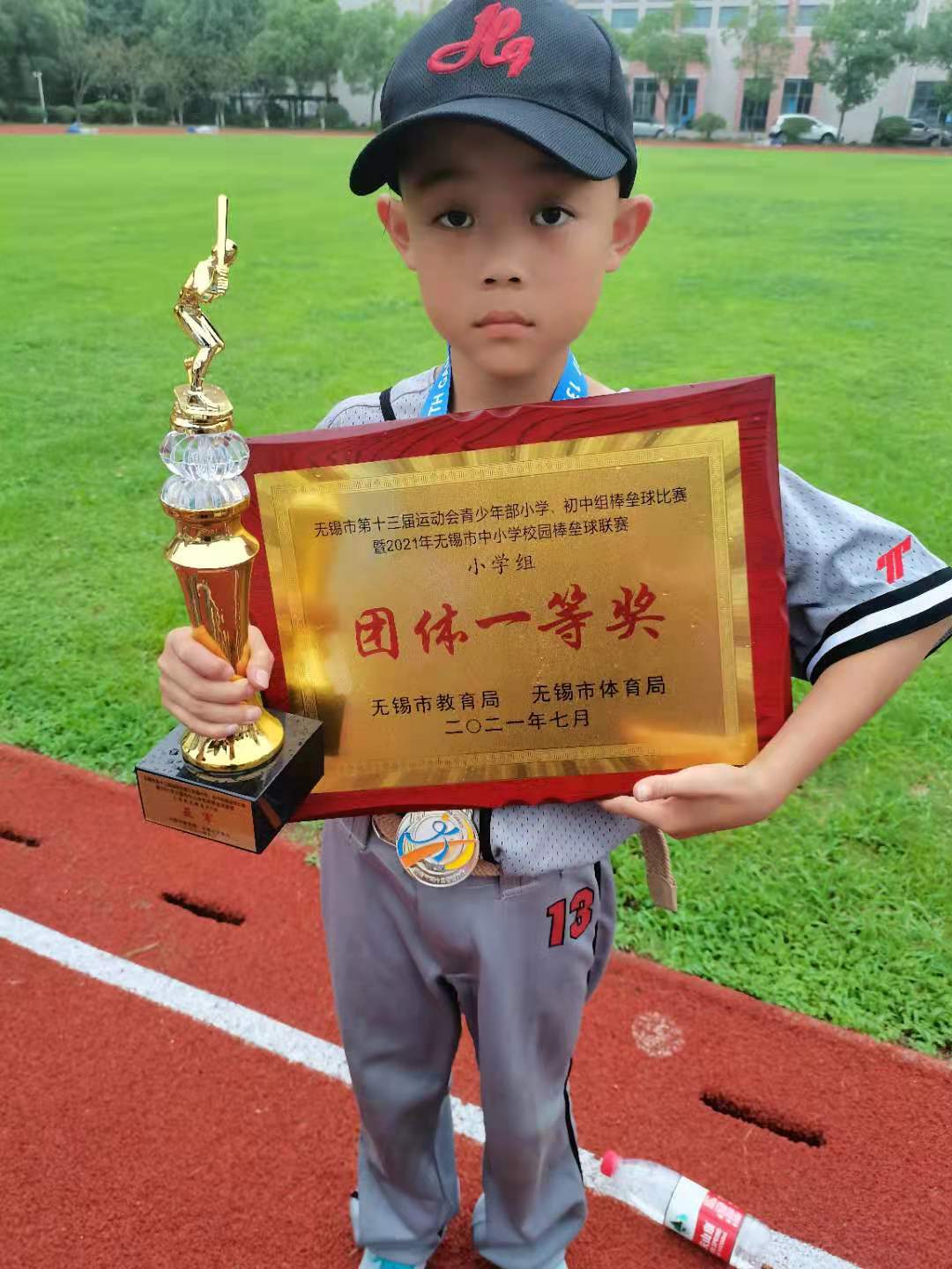 2021团体一等奖.jpg
